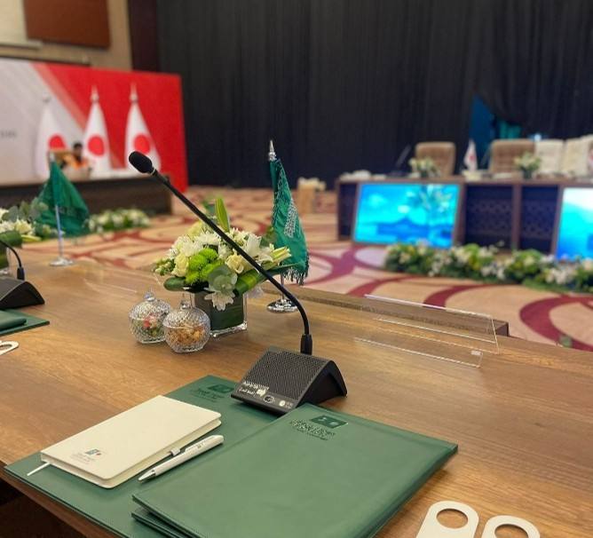 Saudi-Japan Investment Forum 2023