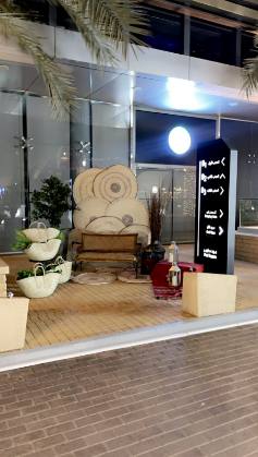 Warth Al-Fann – Oud Square 2024