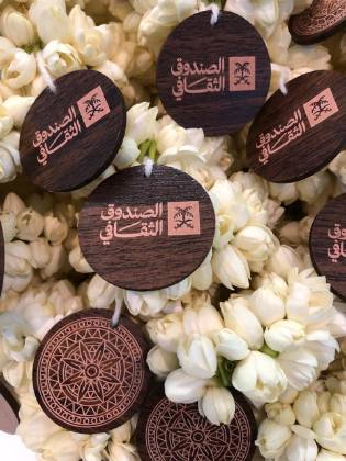 Eid Al-Fitr Celebration 2024