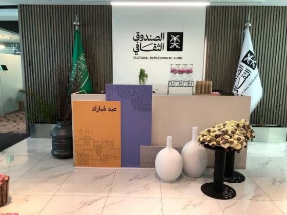 Eid Al-Fitr Celebration 2024