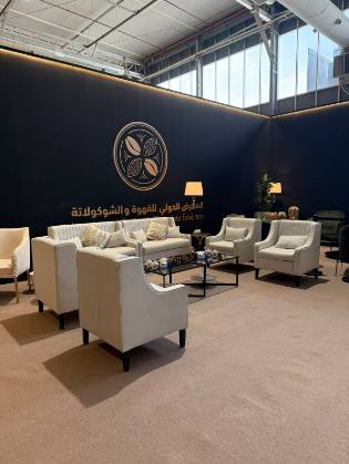 VIP Lounge at the International Coffee, Chocolate, Snacks & Tea Exhibition 2025