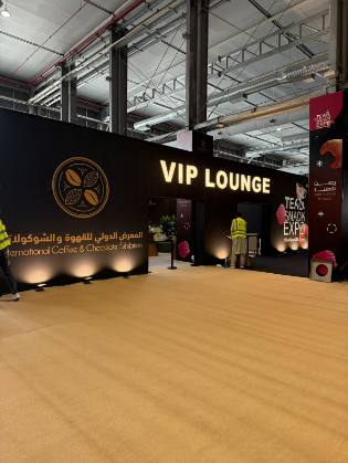 VIP Lounge at the International Coffee, Chocolate, Snacks & Tea Exhibition 2025