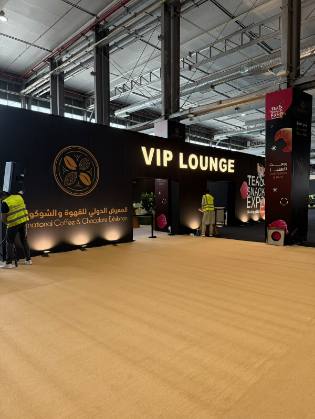 VIP Lounge at the International Coffee, Chocolate, Snacks & Tea Exhibition 2025