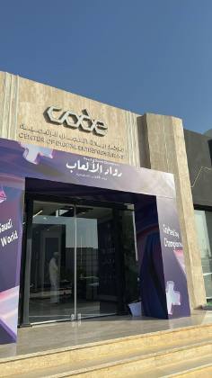 CODE Program Gaming Pioneers 2025
