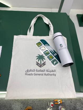 Cybersecurity Awareness Mobile Exhibition 2025 – General Authority of Roads