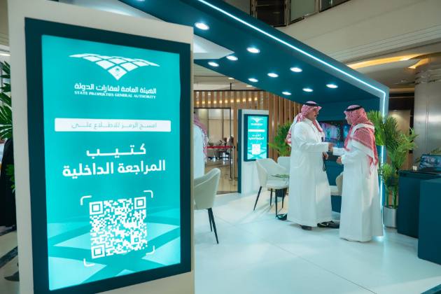 Internal Audit Awareness Initiative 2026