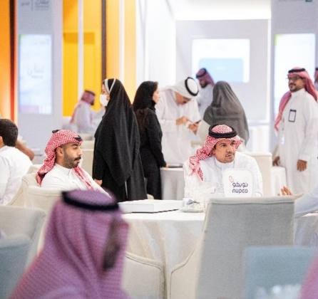 Procurement & Startups Meeting 2023 (Misk / LCGPA)