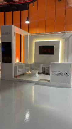 Procurement & Startups Meeting 2023 (Misk / LCGPA)