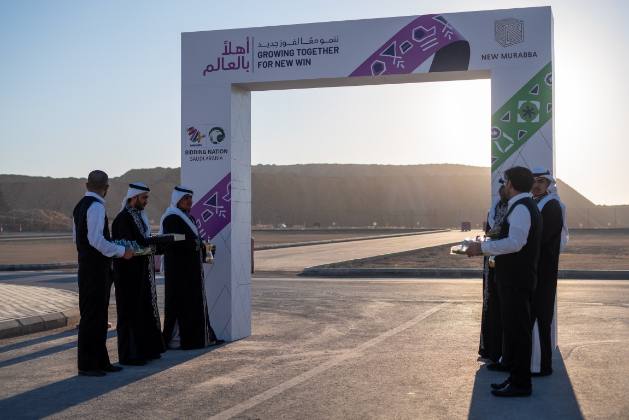 New Murabba World Cup Hosting Celebration 2024