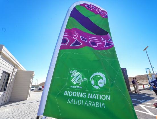 New Murabba World Cup Hosting Celebration 2024