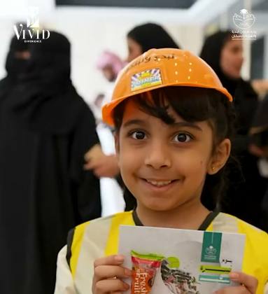 Family Day – Ministry of Municipal, Rural Affairs and Housing (MOMRAH) 2023