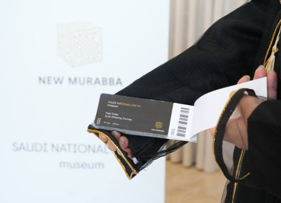 New Murabba National Day Celebration 2024