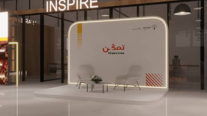 Procurement & Startups Meeting 2023 (Misk / LCGPA)