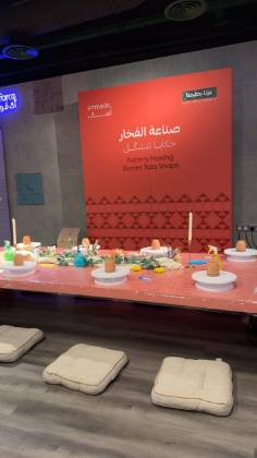 Atmaal National Day 2025