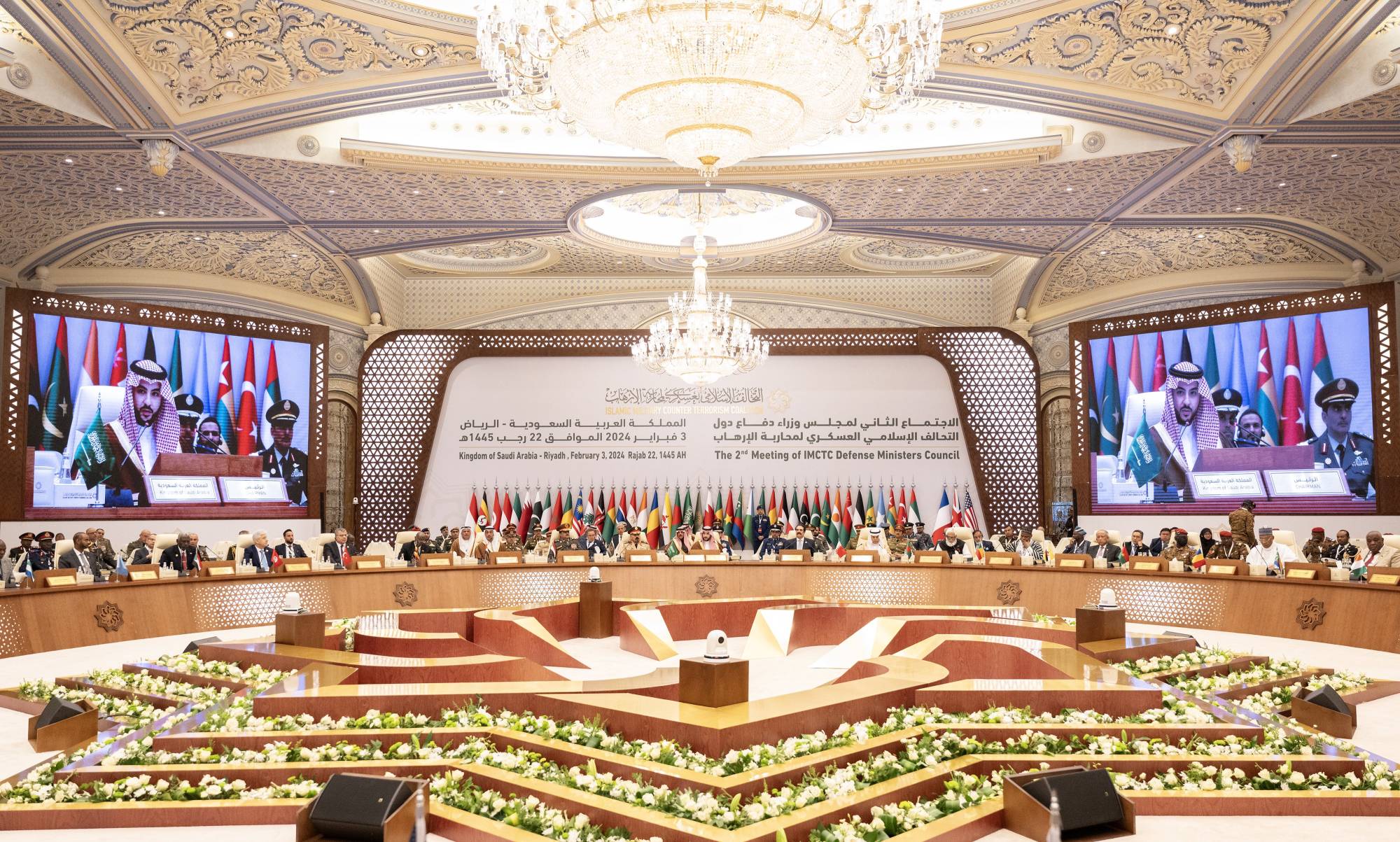 2nd Meeting of the Islamic Military Counter Terrorism Coalition (IMCTC) Defense Ministers' Council 2024